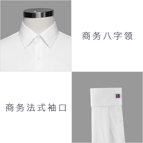 法式衬衫男长袖修身加绒新郎结婚商务袖扣款立领男士白色正装衬衣