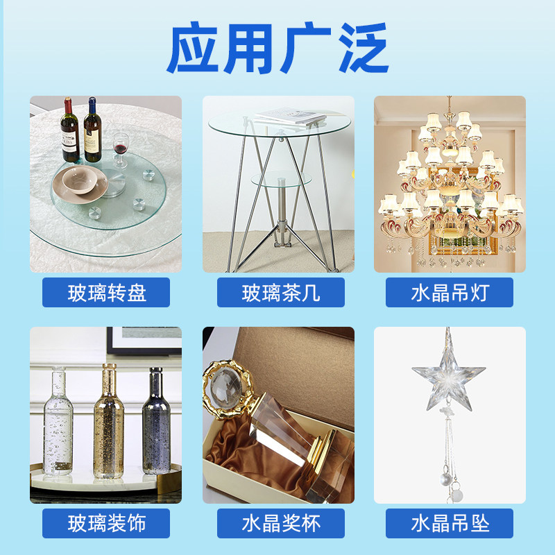 UV无影胶水粘玻璃专用亚克力板水晶高透明粘合剂无痕沾茶几粘得牢