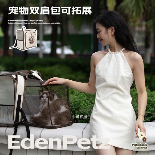 宜德士双肩猫包可拓展宠物猫咪狗狗背包小型犬外出便携书包大容量