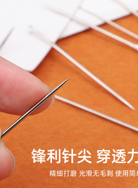 手缝针大眼针十字绣花针缝补鞋垫大孔针家用缝衣服针绒线粗针钢针