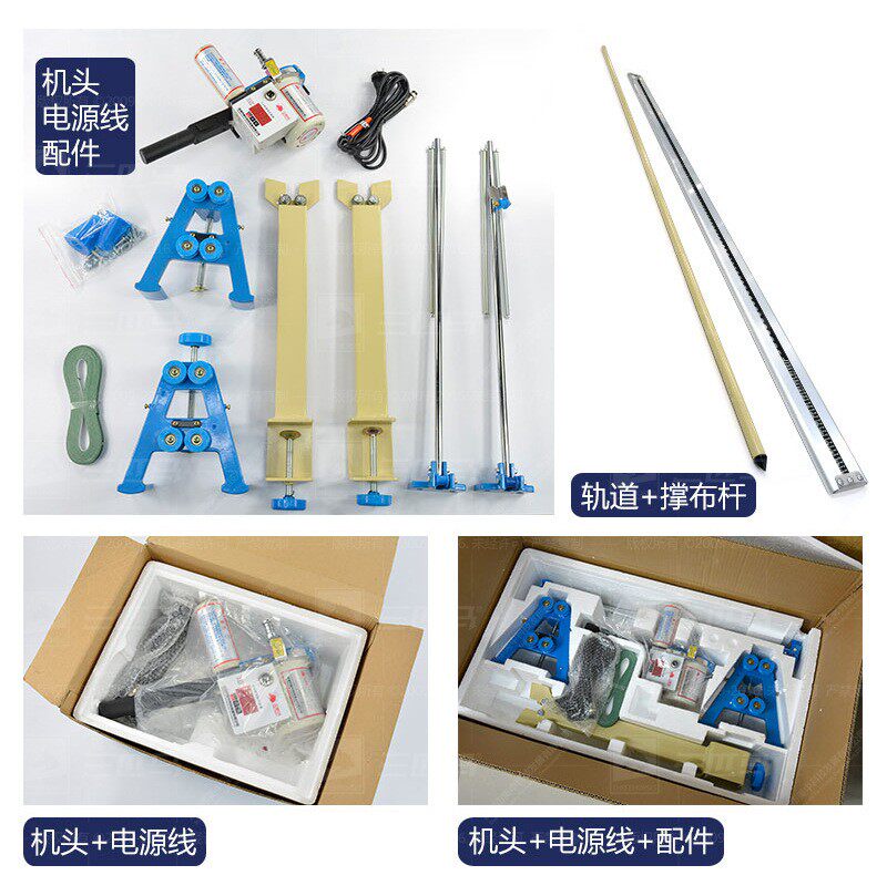 三匹马TH108A高速断布机裁剪断切布省布服装面料皮革轨道全套包邮