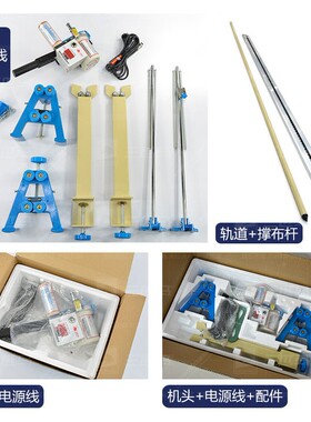 三匹马TH108A高速断布机裁剪断切布省布服装面料皮革轨道全套包邮