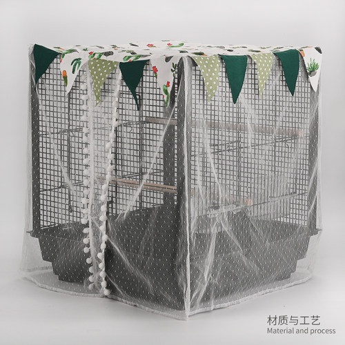 优嗖鸟笼蚊帐鹦鹉防溅洒罩宠物防蚊罩鹦鹉防溅网纱罩夏日轻薄透气