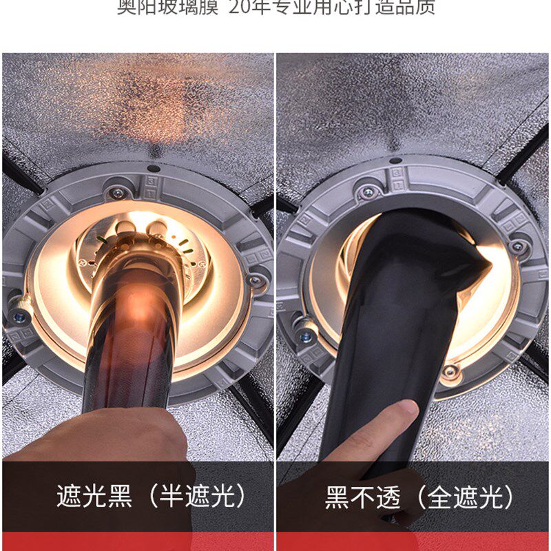 黑色全遮光玻璃贴纸避光窗贴防光防晒隔光挡光遮光窗户神器遮阳膜