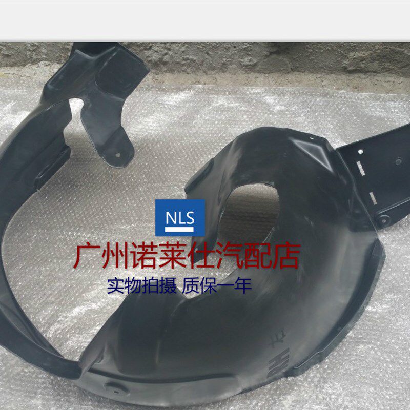 适用于09-15雪佛兰科鲁兹前叶子板内衬 前轮胎内衬 翼子板内垫