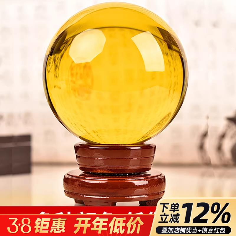 黄色水晶球摆件紫白红绿蓝粉透明大号玻璃客厅室内家居装饰摆件