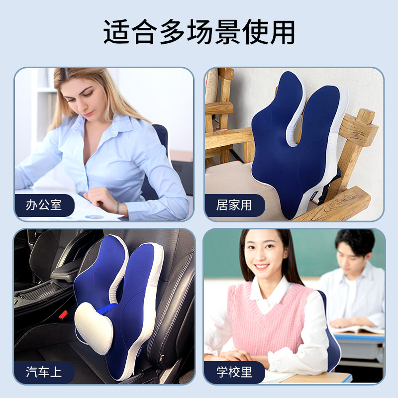 办公室腰靠靠垫腰垫久坐护腰腰枕办公椅靠背垫记忆棉靠枕椅子腰托