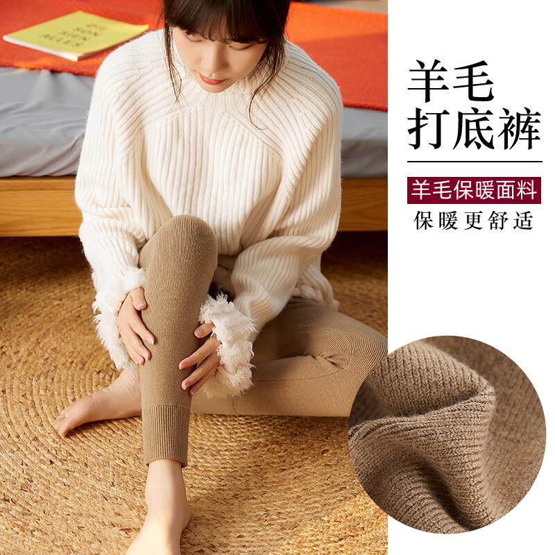 棉裤袜秋冬款女士小个子不连脚羊毛咖色加绒加厚保暖冬裤外穿高腰