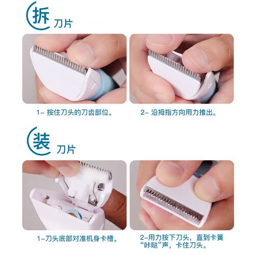 适用于Enssu/樱舒婴儿理发器儿童电推剪 配件陶瓷刀头