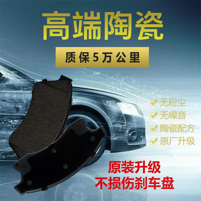 适配奔驰V260威霆唯雅诺凌特EQA260/EQB260原厂前后轮刹车片陶瓷