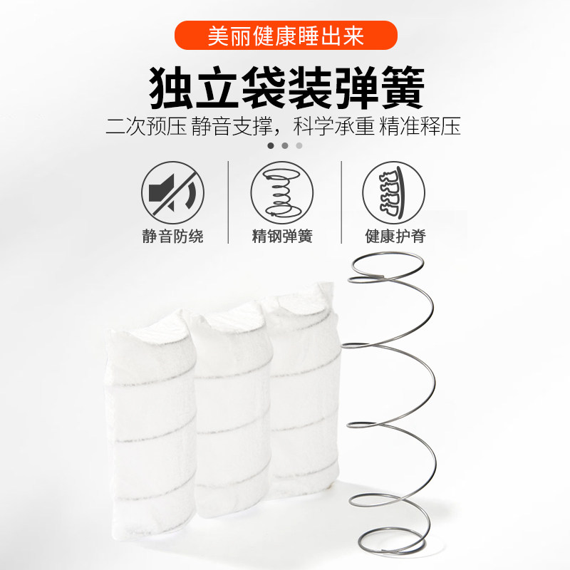 卧虎床垫榻榻米静音袋装弹簧加厚海绵1.5米1.8m软硬适中普诺斯S-3