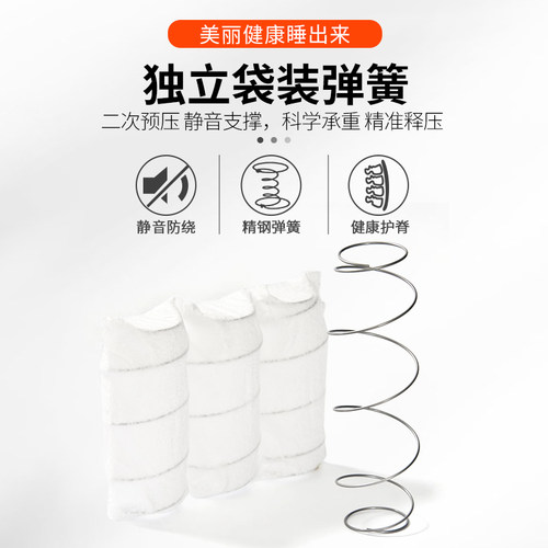卧虎床垫榻榻米静音袋装弹簧加厚海绵1.5米1.8m软硬适中普诺斯S-3