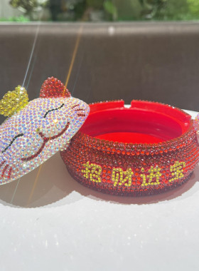 贴钻DIY招财猫摆件生日礼物客厅装饰品糖果盒桌面收纳烟灰缸储物