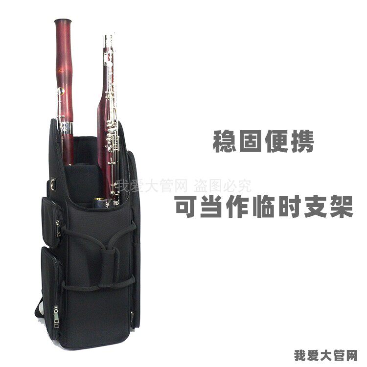 我爱大管网 巴松大管背包超小乐器盒箱子 便携稳固学生支架立式包