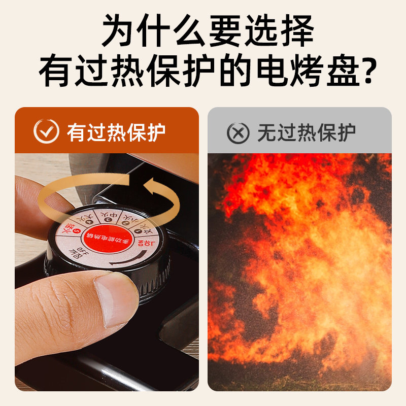 新款插电烙锅贵州锅边洋芋罗锅火锅烧烤涮一体不沾锅油炸土豆煎锅
