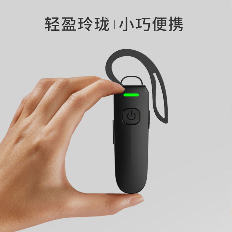 捷锋微小型迷你入耳式对讲机餐厅4S店美发美容院超薄民用无线手台