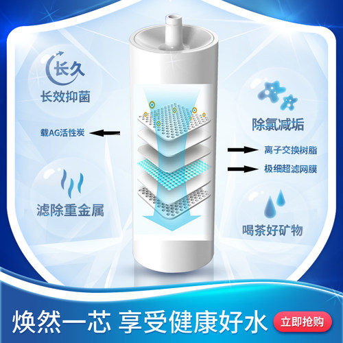 华辰本源自来水桶装水过滤器滤水器净水器净水桶家用除垢复合滤芯