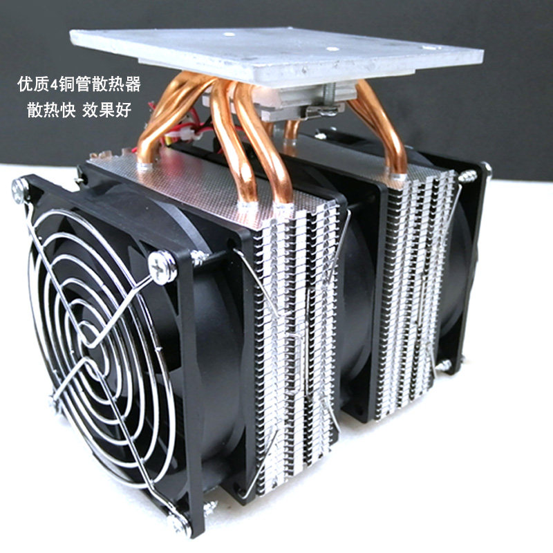 4铜管CPU散热器 电子半导体制冷片制冷器diy手机散热器小冰箱制冷