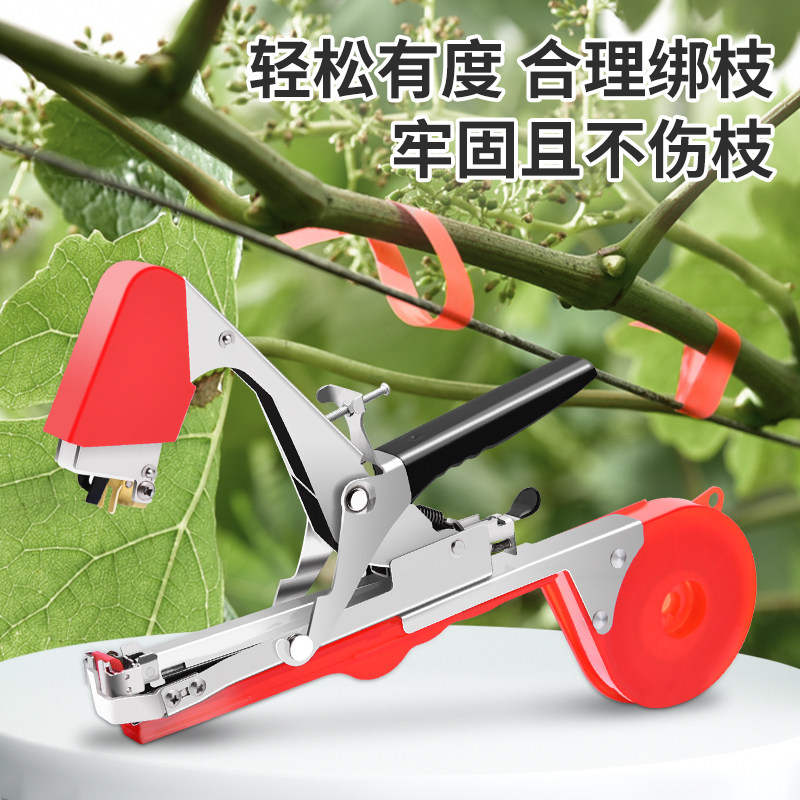 绑枝机新款绑西红柿农用绑藤绑枝黄瓜葡萄绑蔓苗器钉子胶带器捆绑