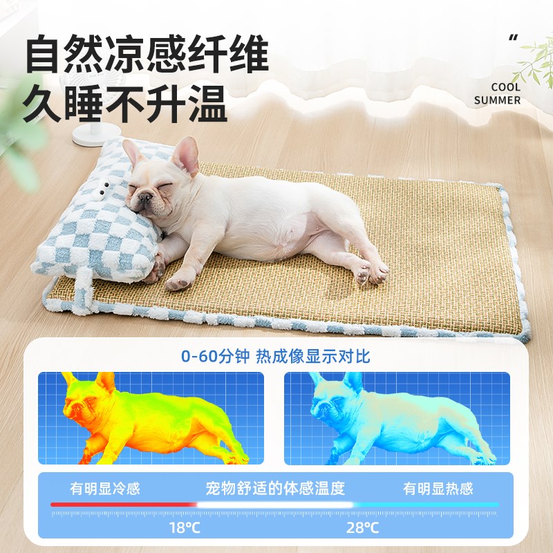 狗窝夏天小型犬四季通用可拆洗小狗狗床泰迪猫窝宠物凉席垫子夏季