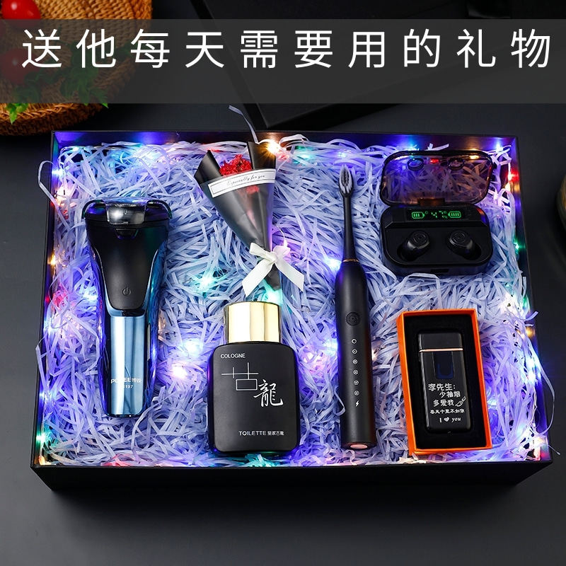 生日礼物定制送男朋友给老公男生实用男士惊喜520周年仪式感