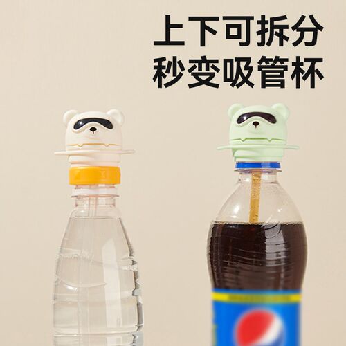 宝宝吸管转换头儿童防呛便携式喝水神器通幼儿用可拆矿泉水吸管盖