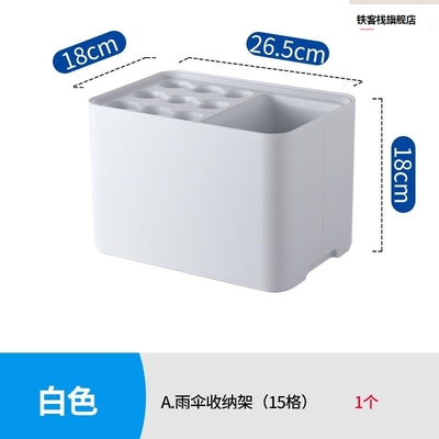 雨伞架家用办入户门口装室伞桶收纳商架用公放伞沥水置物架子