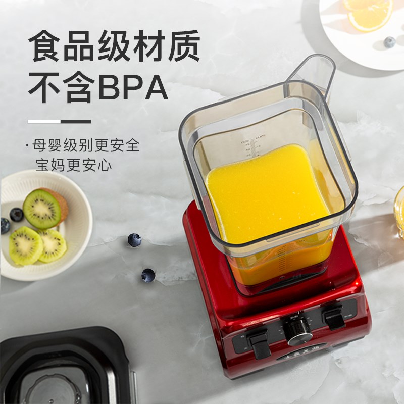 欧美爵士OM35多功能料理机破壁机搅拌机发货情况详情