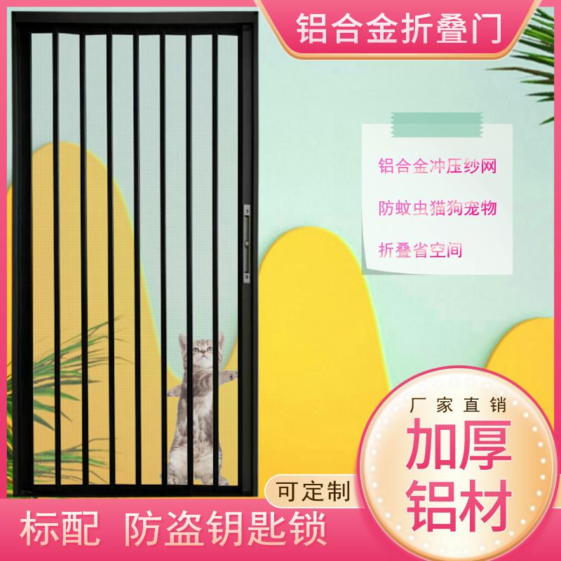 金刚网纱门帘入户折叠纱门防蚊门帘推拉式伸缩折叠单门通风阳台们