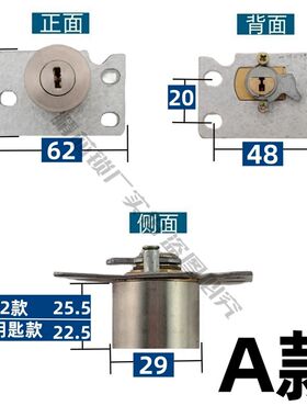 GEGATE易捷特智能锁锁芯龙阳 金雅居 春天福新星月神防盗门锁芯