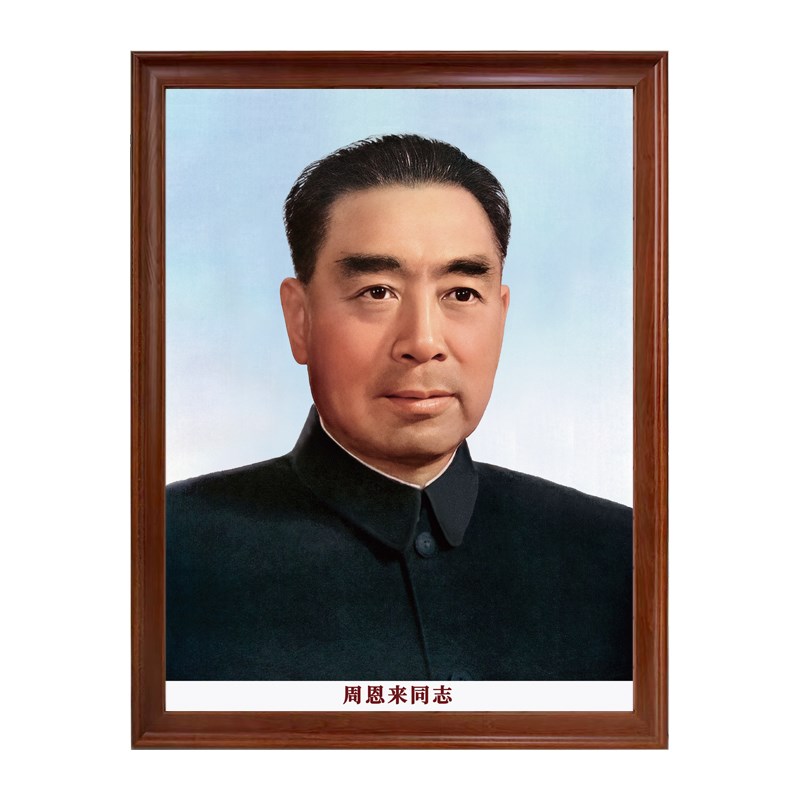 四大伟人标准画像形象照会议室学校走廊书房客厅办公敬老院装饰画