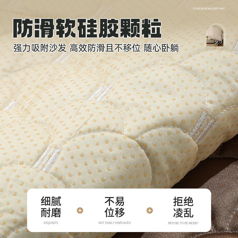 沙发垫子坐垫贵妃全包万能沙发套罩四季通用盖布靠背盖巾2026新款