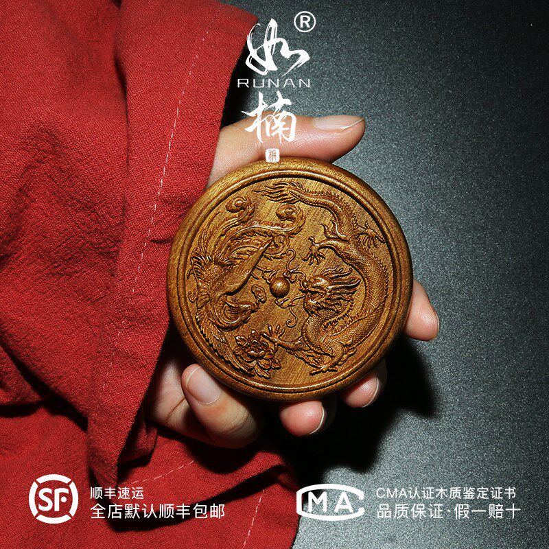 如楠金丝楠木小叶桢楠随身镜中国风龙凤送礼随身便携化妆镜小镜子
