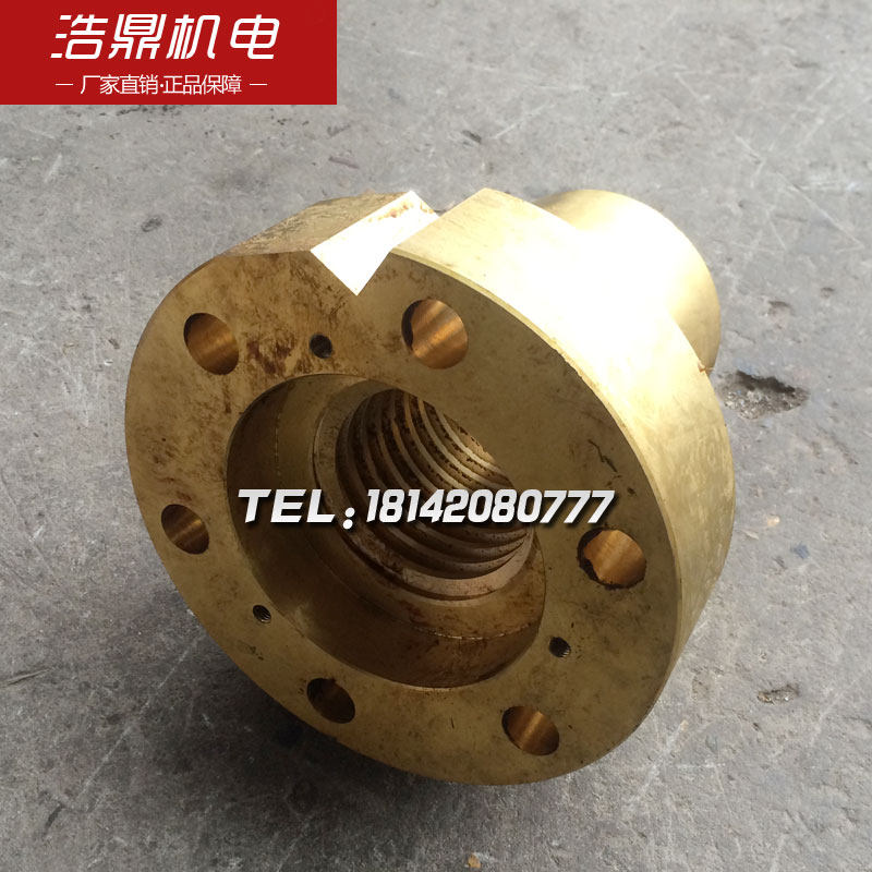 昆明交大T6113D/30030A镗床配件纵向螺母铜螺母 TX6111D 30019