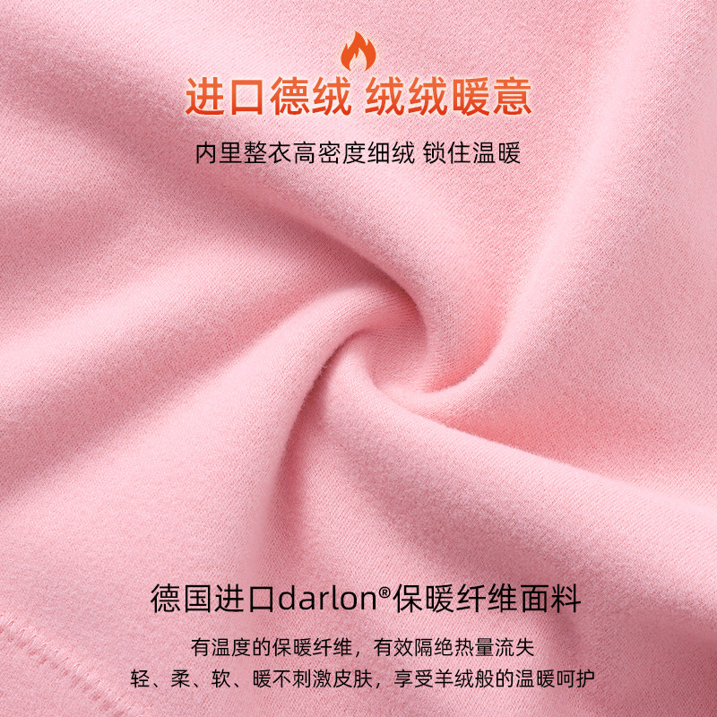 德绒儿童保暖内衣套装女童秋衣秋裤中大童睡衣宝宝男童秋冬季加绒