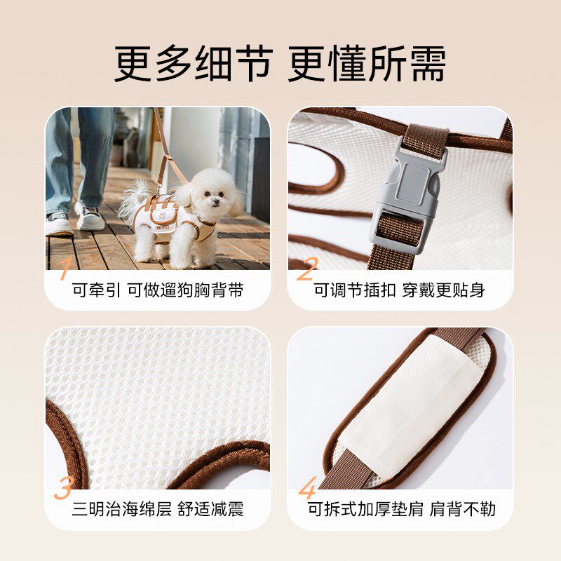 狗包外出便携透气多功能牵引背包可拎可斜挎猫包宠物出行背带神器