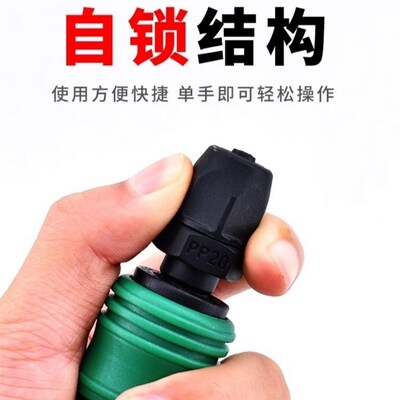 C式自锁快速接头气泵空压机配件气管PU管风炮快速接头公母接SP20