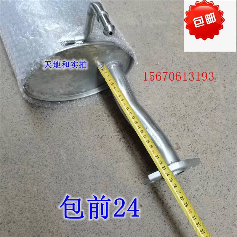 长安神骐货车新款消声器 T20 排气管