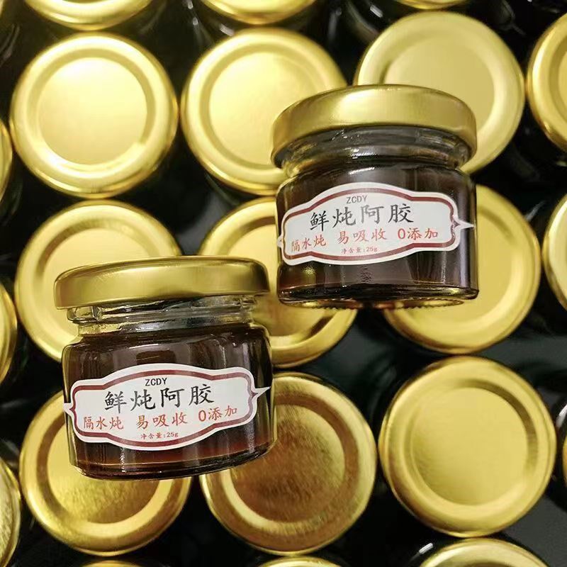 鲜炖阿胶喜蜜玻璃瓶燕窝花鱼胶果酱试吃分装瓶带盖小样瓶燕窝伴侣