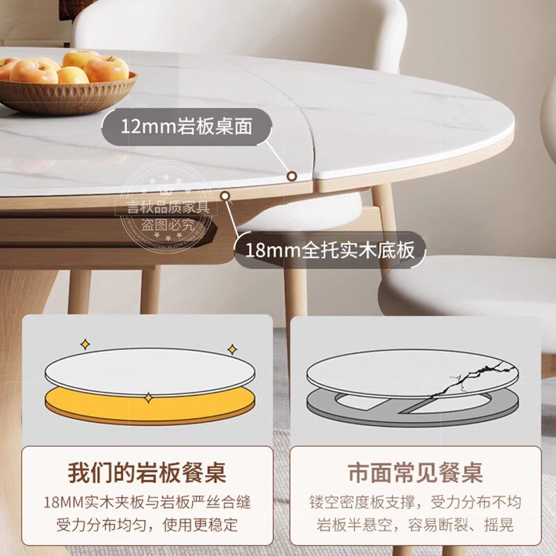 多功能岩板餐桌暖菜电磁炉火锅转盘家用饭桌伸缩折叠实木可变圆桌