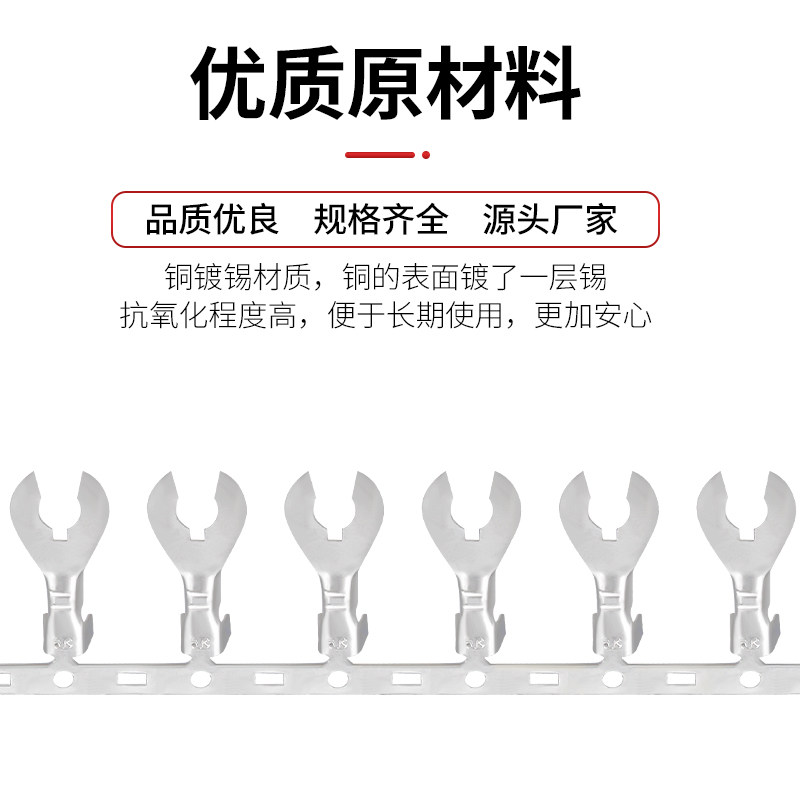 4.2/5.2/6.2螃蟹脚插簧端子插簧连带横带母端插片铜鼻子冷压线耳