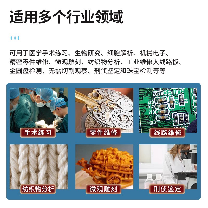 SOPTOP舜宇双目7-45倍高清高倍工业双臂万向双目体视练习显微镜雕