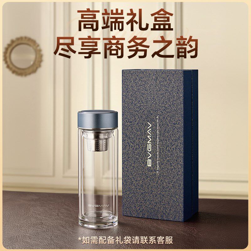 英国宝威玛玻璃杯双层玻璃隔热泡茶杯男士办公商务高档礼盒水杯子
