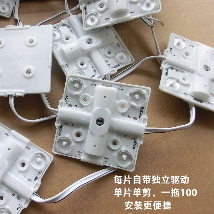 led区块链灯卡布灯箱漫反射高压220V软膜天花LED模组1拖100方块灯