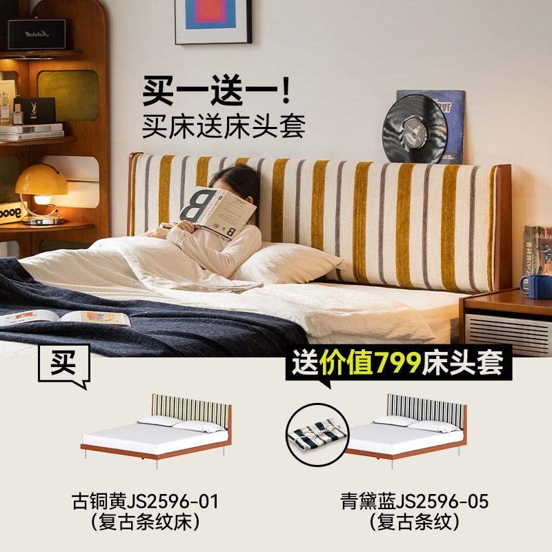 出乎生活尼斯软包床复古实木布艺软包可拆洗小户型1.8卧室双人床