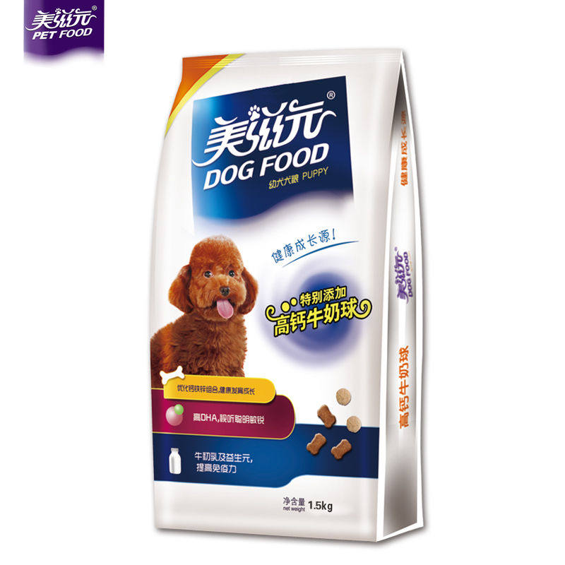 美滋元狗粮5斤大包装幼犬通用狗狗全价膨化粮