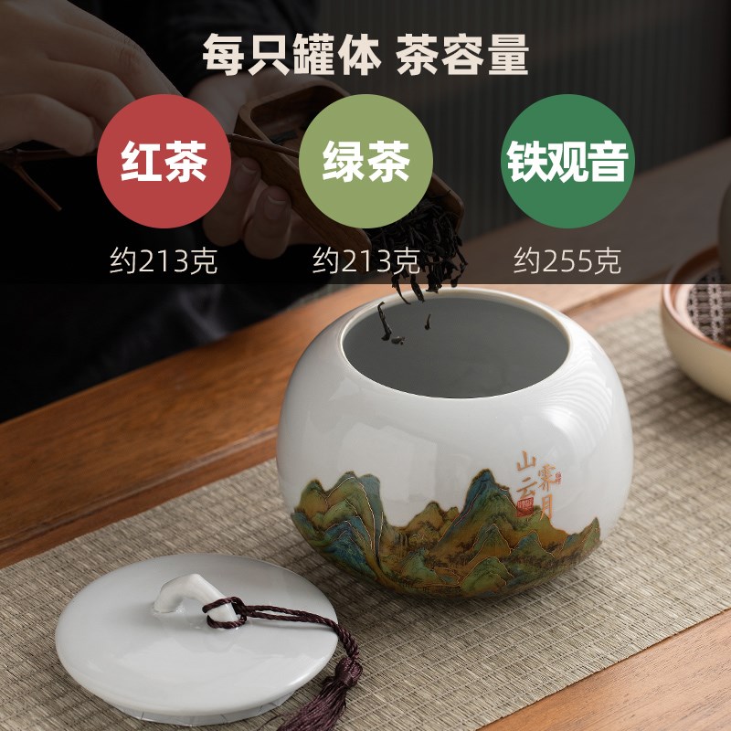 中式国风陶瓷茶叶罐包装盒礼盒装空盒子空礼盒普洱金骏眉白茶龙井