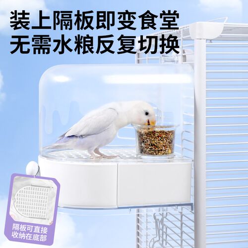 卡诺鹦鹉洗澡盆小鸟洗澡神器多功能外置鸽子八哥虎皮牡丹专用浴盆