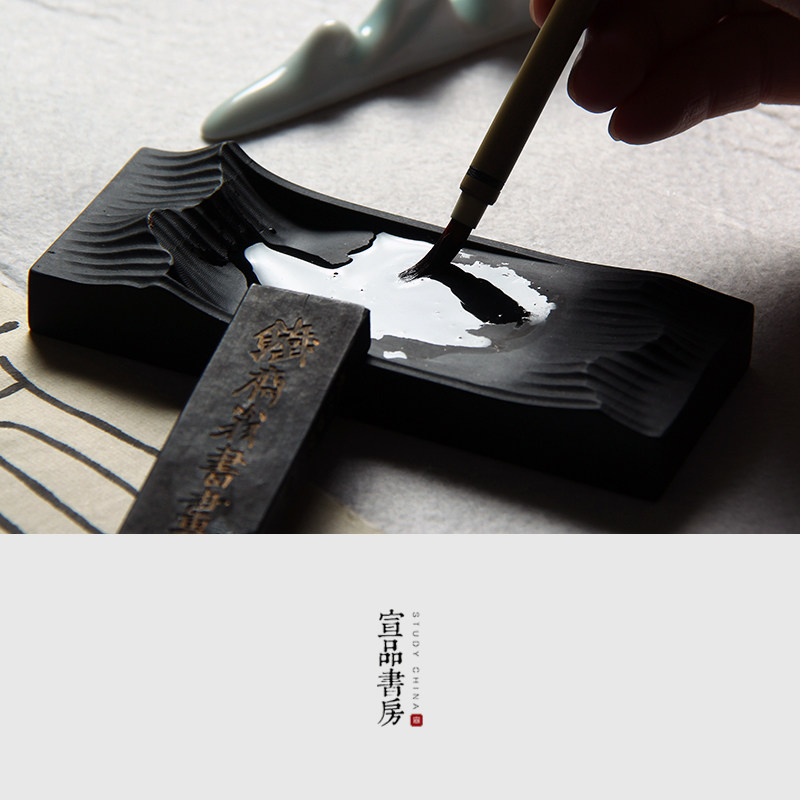 创意设计天然原石安徽宣砚高档文房四宝笔墨纸砚 初学者写毛笔字