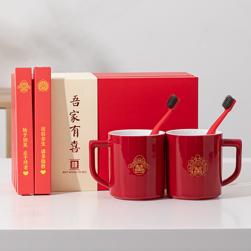 苏氏陶瓷结婚洗漱杯红色一对新娘陪嫁用品情侣牙杯漱口杯牙刷套装